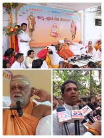शंकराचार्य निश्चलानंद सरस्वती की पत्रकार वार्ता : 16 जून को रायपुर में धर्मसभा 