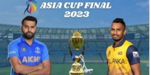 IND vs SL Asia Cup Final 2023 : आज एशिया कप फाइनल में भारत-श्रीलंका की टक्कर