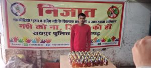 रायपुर पुलिस द्वारा चलाये जा रहे नशे के विरुद्ध अभियान 
