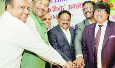 एनएमडीसी स्टील लोगो अनावरण के साथ  प्रथम वार्षिक योजना का आयोजन सम्पन्न