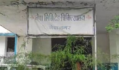पेट्रोल पंप-अस्पताल भी निजी हाथों में देगा नेपा लिमिटेड:1956 से अब तक मिल प्रबंधन ही कर रहा है संचालित