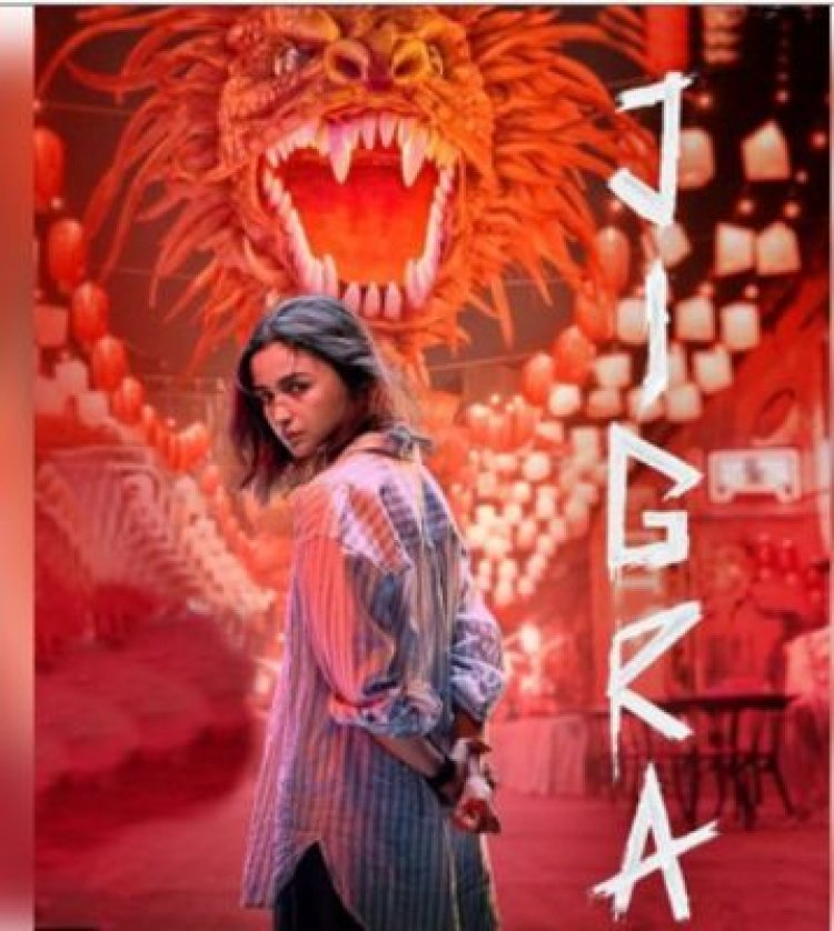 आलिया भट्ट की फिल्म 'जिगरा' का टीजर रिलीज, एक्शन मोड में नजर आईं एक्ट्रेस