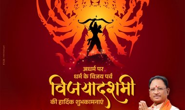 धर्म की अधर्म पर, सत्य की असत्य पर जीत के प्रतीक दशहरा के पावन अवसर पर आपको हार्दिक शुभकामनाएँ।