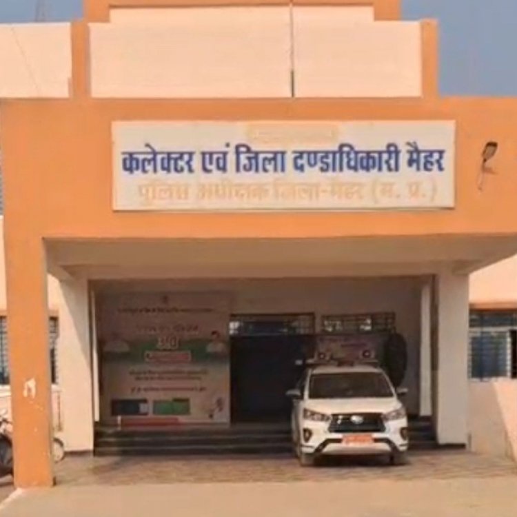 नियुक्ति के तीसरे दिन पूरे माह के वेतन की सिफारिश:मैहर में खाद्य आपूर्ति अधिकारी के पत्र हुए वायरल, कलेक्टर ने कहा- जांच के बाद होगी कार्रवाई
