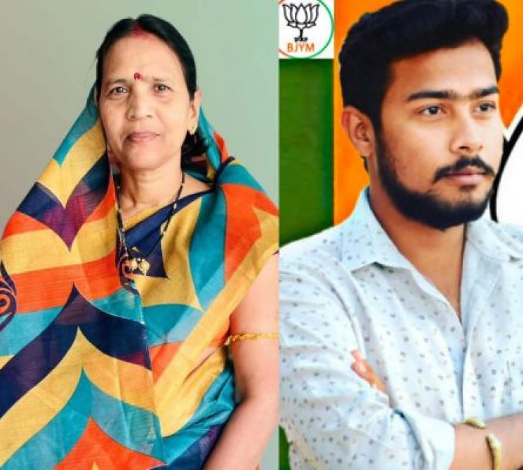 युवा नेता शिवम की माँ शोभा आचार्य की दावेदारी से चुनावी सरगर्मी हुई तेज...