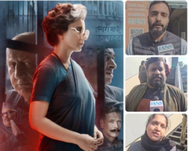 पंजाब में विरोध तो चंडीगढ़ में पसंद की गई 'इमरजेंसी', किसी ने 'बेहतरीन' तो किसी ने कहा 'अच्छी'