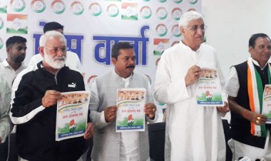 पूर्व डिप्टी सीएम ने कांग्रेस का निकाय घोषणापत्र किया जारी, कहा हर वर्ग के लिए कुछ न कुछ प्रावधान