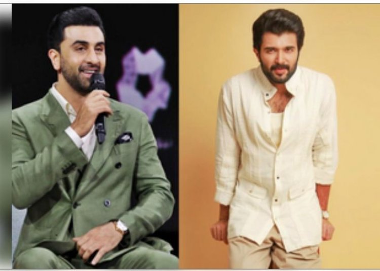 रणबीर कपूर ने पूरी की विजय देवरकोंडा स्टारर ‘वीडी12’ के लिए विशेष वॉयस-ओवर की रिकॉर्डिंग