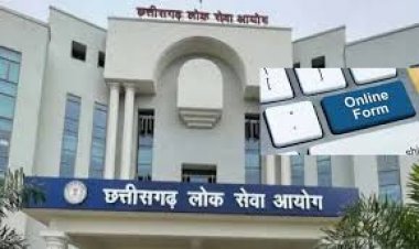 सहायक संचालक उद्योग भर्ती के लिए आवेदन की लास्ट डेट बढ़ी, इस दिन तक भर सकेंगे फॉर्म…