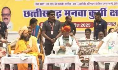 Live:-छत्तीसगढ़ मनवा कुर्मी क्षत्रिय समाज का महाधिवेशन, रायपुर