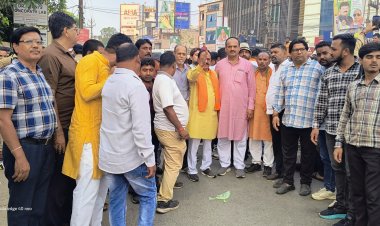 नेशनल हेराल्ड मामले को लेकर भाजपा का हल्लाबोल : जलाया पुतला