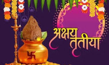 अक्षय तृतीया के दिन करें ये काम, धन-दौलत की कभी नहीं होगी कमी