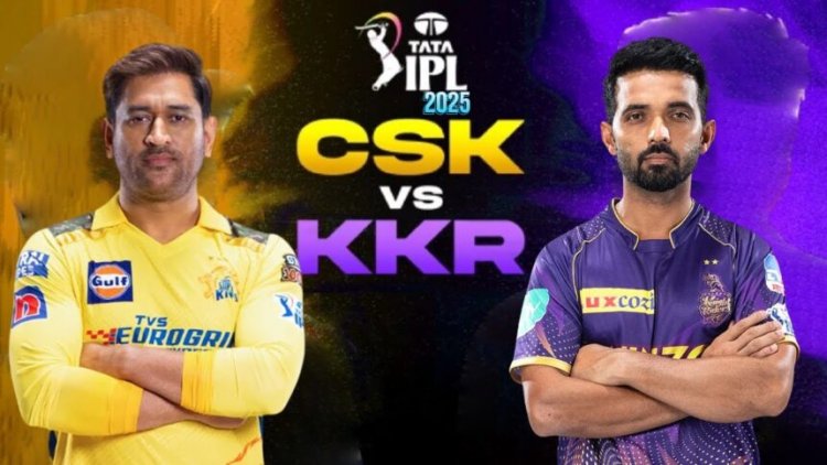 IPL 2025, CSK vs KKR : ककेआर का मुकाबला चेन्नई सुपर किंग्स से, MS धोनी करेंगे कप्तानी, जानें पिच रिपोर्ट और मैच प्रिडिक्शन