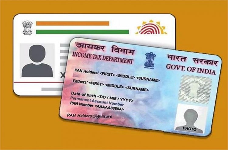 PAN Card New Guideline: पैन कार्ड हो जाएगा बेकार! नहीं तो... इस तारीख से पहले करलें ये काम!