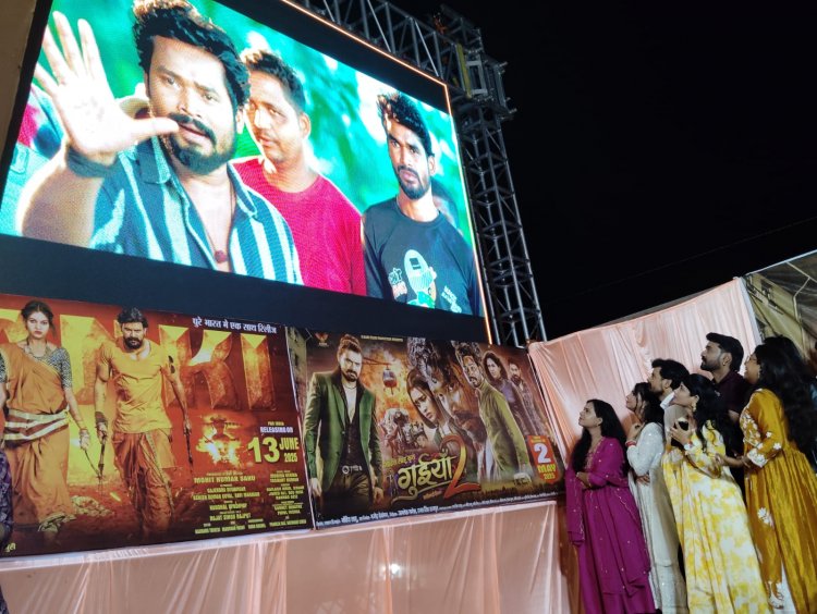 छालीवुड के सितारों की सजी महफ़िल, जानकी भाग-1 व गुईयां-2 का ट्रेलर लॉन्च एन माही फिल्म प्रोडक्शन के निर्माता मोहित साहू की प्रस्तुति