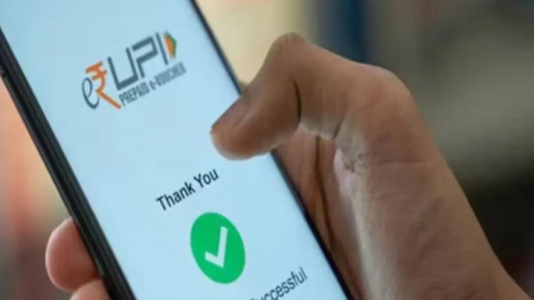 UPI Payments: इस दिन से बदलेगा UPI का तरीका, 15 सेकेंड में होगा पूरा ट्रांजैक्शन; जानिए कैसे काम करेगा नया सिस्टम