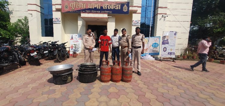 बर्तन चोरी करने वाले शातिर चोर सरकण्डा पुलिस के गिरफ्त में चोरी किये बर्तन किमती 25000 का मषरूका बरामद 