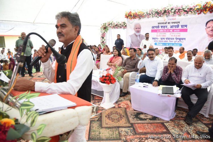 योजनाओं का लाभ समाज के अंतिम पायदान पर खड़े व्यक्ति तक पहुंचाना है- विधायक श्री साहू