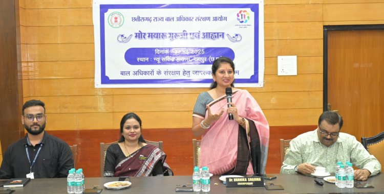 छत्तीसगढ़ बाल अधिकार संरक्षण आयोग ने किया आह्वान - हर बच्चा है अधिकारों का हकदार