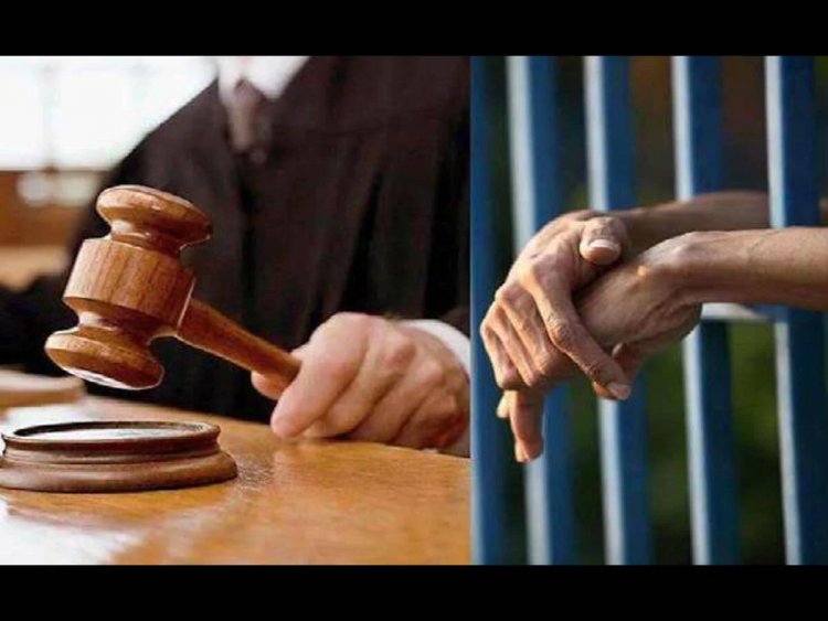 दिल दहला देने वाली वारदात: शादी नहीं कराने पर बेटे ने कुल्हाड़ी से की पिता की हत्या, न्यायालय ने सुनाई उम्रकैद की सजा….