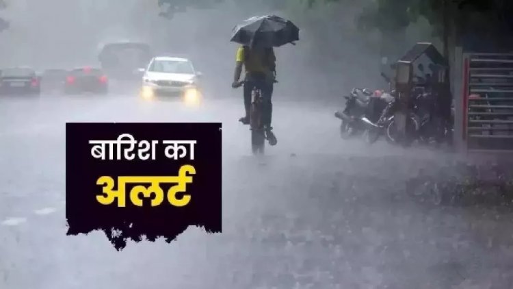 छत्तीसगढ़ में मानसून की दस्तक: बस्तर से शुरू, अगले पांच दिनों तक भारी बारिश की चेतावनी