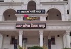 सफाई ठेकेदार पर जनहित की दृष्टि से 5000 रूपये का जुर्माना रायपुर नगर निगम जोन 9 जोन कमिश्नर द्वारा लगाया गया है.