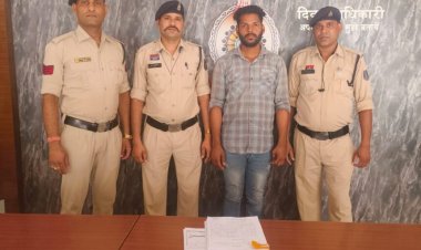 FRAUD: साइबर ठगी का बड़ा खुलासा, साढ़े तीन करोड़ के संदिग्ध लेन-देन में आरोपी गिरफ्तार, जांच जारी