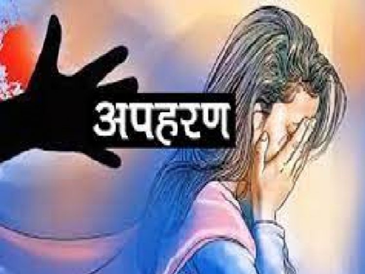 घर के बाहर खेल रही मासूम बच्ची का अपहरण, युवक ने ऐसे दिया वारदात को अंजाम, मचा हड़कंप, जांच में जुटी पुलिस…..