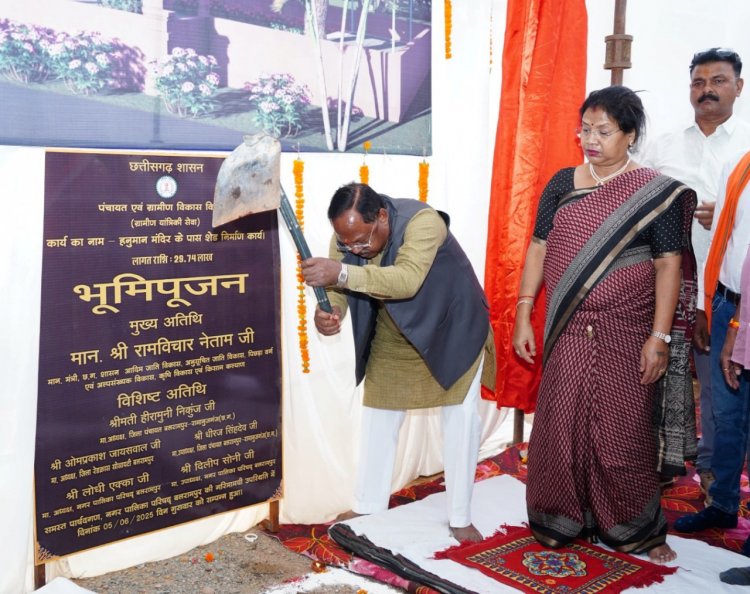 जहां आस्था है, वहीं विकास की नीव: मंत्री श्री नेताम