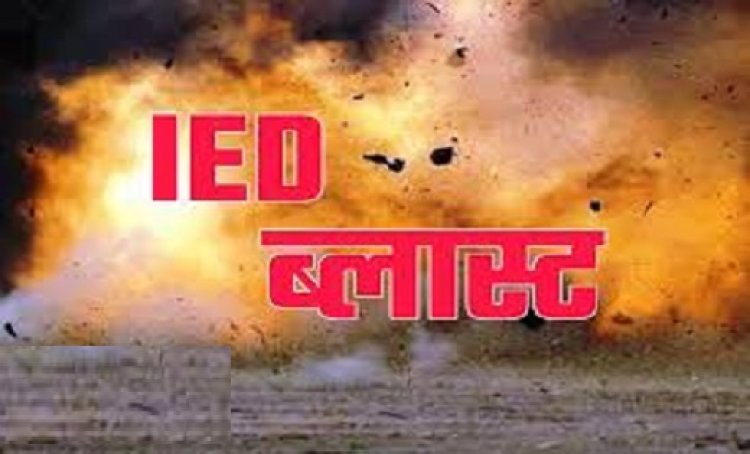 BREAKING: सुकमा में नक्सली IED हमले में एडिशनल एसपी शहीद...थाना प्रभारी और SDOP घायल