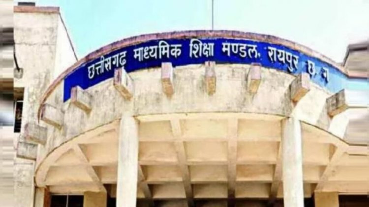 BREAKING : 10वीं और 12वीं की द्वितीय मुख्य / अवसर परीक्षा की समय सारिणी जारी, जानिए कब से कब तक होंगे एग्जाम