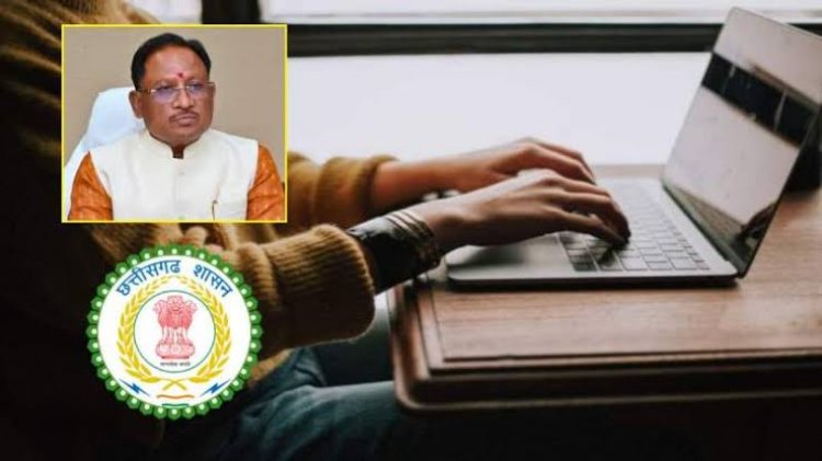 सीएम विष्णु देव साय के नेतृत्व में ई-गवर्नेंस की ओर बड़ा कदम: अब कर्मचारियों की ‘कुंडली’ मोबाइल एप पर