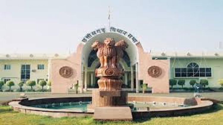 CG ब्रेकिंग : छत्तीसगढ़ में इस दिन से शुरू होगा विधानसभा का मानसून सत्र, कुल इतनी बैठकें होगी सत्र में, सूचना जारी…..