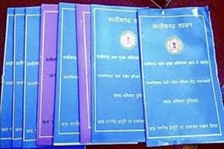 CG Ration Card : राशनकार्ड धारकों के लिए जरूरी खबर, 30 जून तक करना होगा ये काम, वरना..…