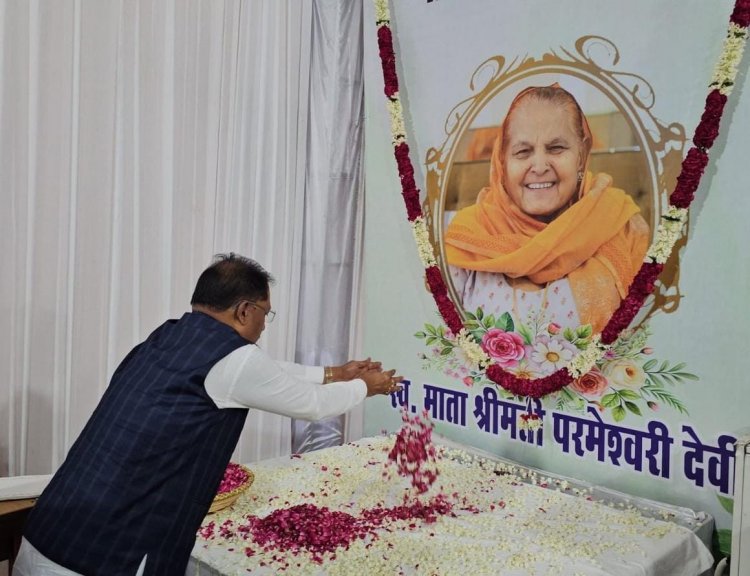 मुख्यमंत्री विष्णुदेव साय ने रोहतक पहुंचकर स्वर्गीय परमेश्वरी देवी को अर्पित की श्रद्धांजलि….