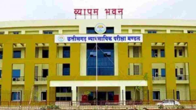 CG Vyapam : छत्तीसगढ़ व्यापमं ने इस भर्ती परीक्षा का मॉडल आंसर किया जारी, ऐसे करें डाउनलोड….