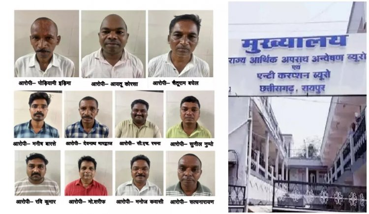 CG – 3 डिप्टी रेंजर सहित 11 वनकर्मी गिरफ्तार, इस वजह से हुई कार्रवाई, जाने पूरा मामला..!!