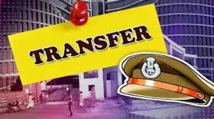 CG Police Transfer : पुलिस विभाग में बड़ा फेरबदल...171 प्रधान आरक्षक और आरक्षको का हुआ ट्रांसफर, देखें लिस्ट..!!