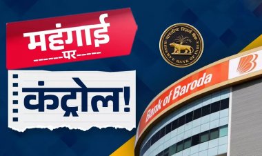 “आम आदमी के लिए खुशखबरी: सस्ती होंगी दाल-सब्ज़ियां; आम आदमी की जेब को मिलेगी राहत
