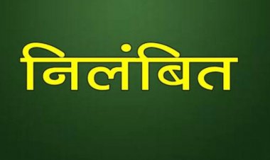 पीएचसी रेवतपुर की स्टाफ नर्स निलंबित