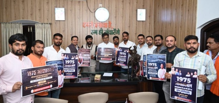 व्यक्तिगत सत्ता की लिप्सा ही थी आपातकाल की असल वजह : विधायक डॉ संपत अग्रवाल