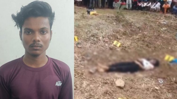 CRIME : एकतरफा प्यार में नाबालिग लड़की का मर्डर, आरोपी युवक गिरफ्तार, पढ़िए वारदात की पूरी कहानी