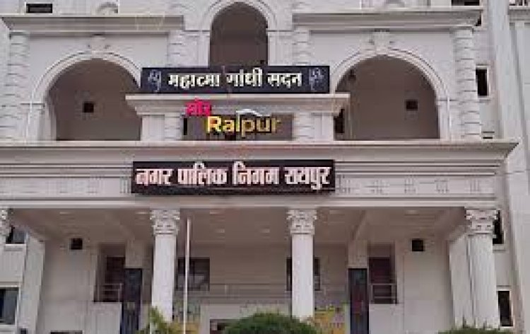 सम्पतिकर समय पर नगर निगम रायपुर के राजस्व विभाग को अदा करने की अपील