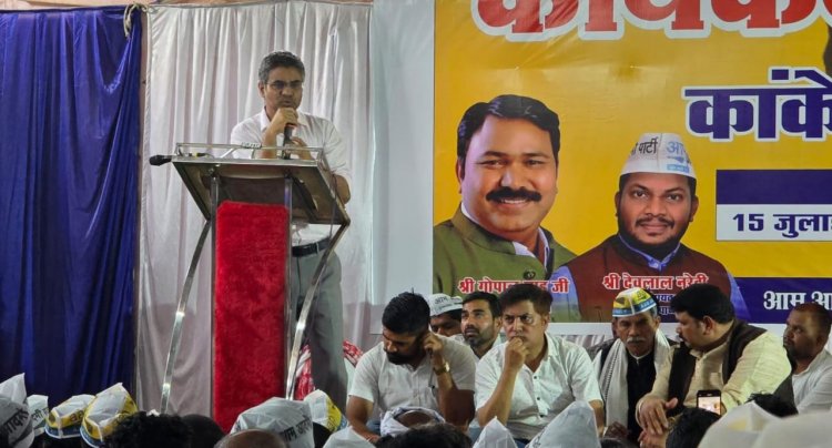 आदिवासियों का पुनर्वास क्यों नहीं करना चाहती है सरकार  -डॉ. संदीप पाठक, प्रदेश प्रभारी, AAP, छग