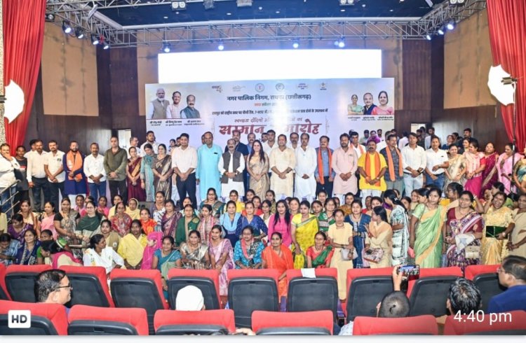 रायपुर को नम्बर-1 बनाने स्वच्छता के कार्यों में बढ़ानी होगी जनसहभागिता -  अरुण साव