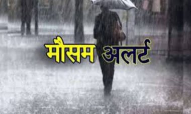 मध्य प्रदेश में मानसून की आफत: 3 सिस्टम एक्टिव, कई जिलों में भारी बारिश का ऑरेंज अलर्ट”