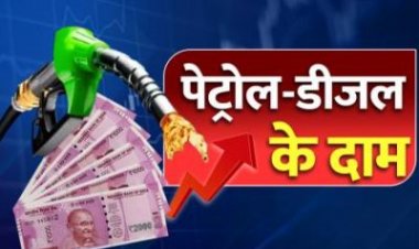 आज का पेट्रोल-डीजल रेट: 25 अगस्त को कितनी है कीमतें?