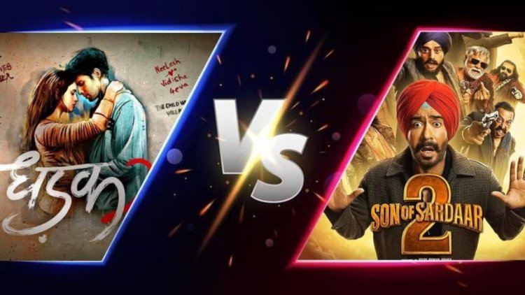 Box Office: ‘सन ऑफ सरदार 2’और ‘धड़क 2’ — किसने मारी बाजी? जानें पहले दिन का कलेक्शन
