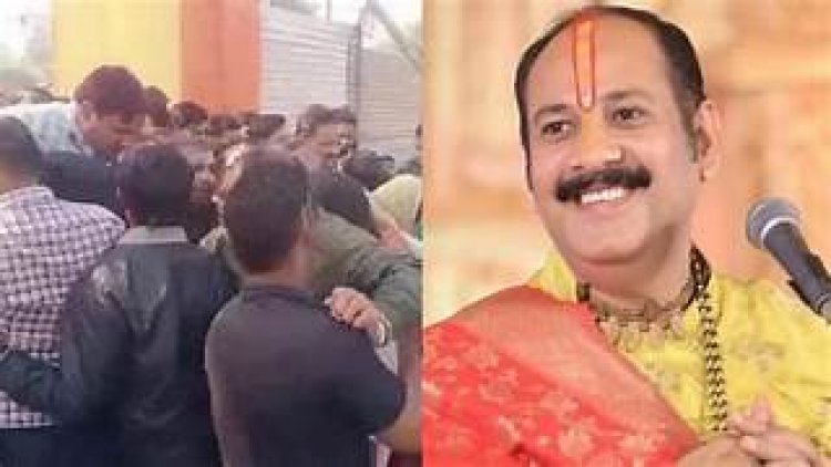 पं. प्रदीप मिश्रा की कांवड़ यात्रा में भगदड़, 2 की दर्दनाक मौत…