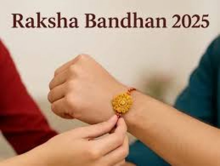 9 august को रक्षाबंधन जान लें सही तारीख...इस शुभ मुहूर्त में बांधे भाई की कलाई पर राखी